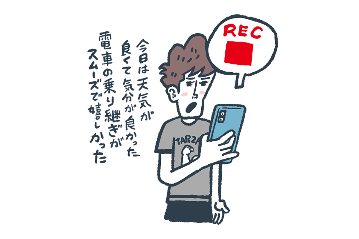 発話
