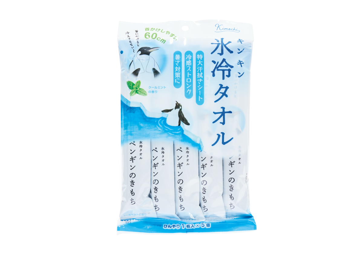 《ペンギンのきもち》
