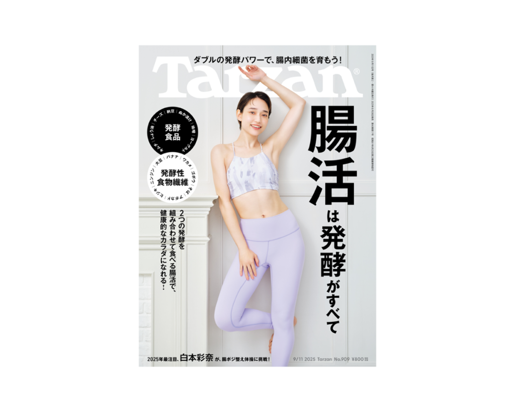 Tarzan_909_banner-1024x819.png