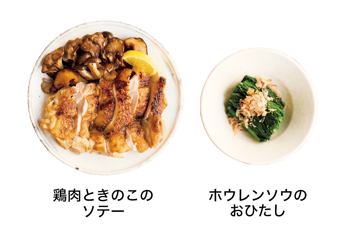 気血両虚タイプ