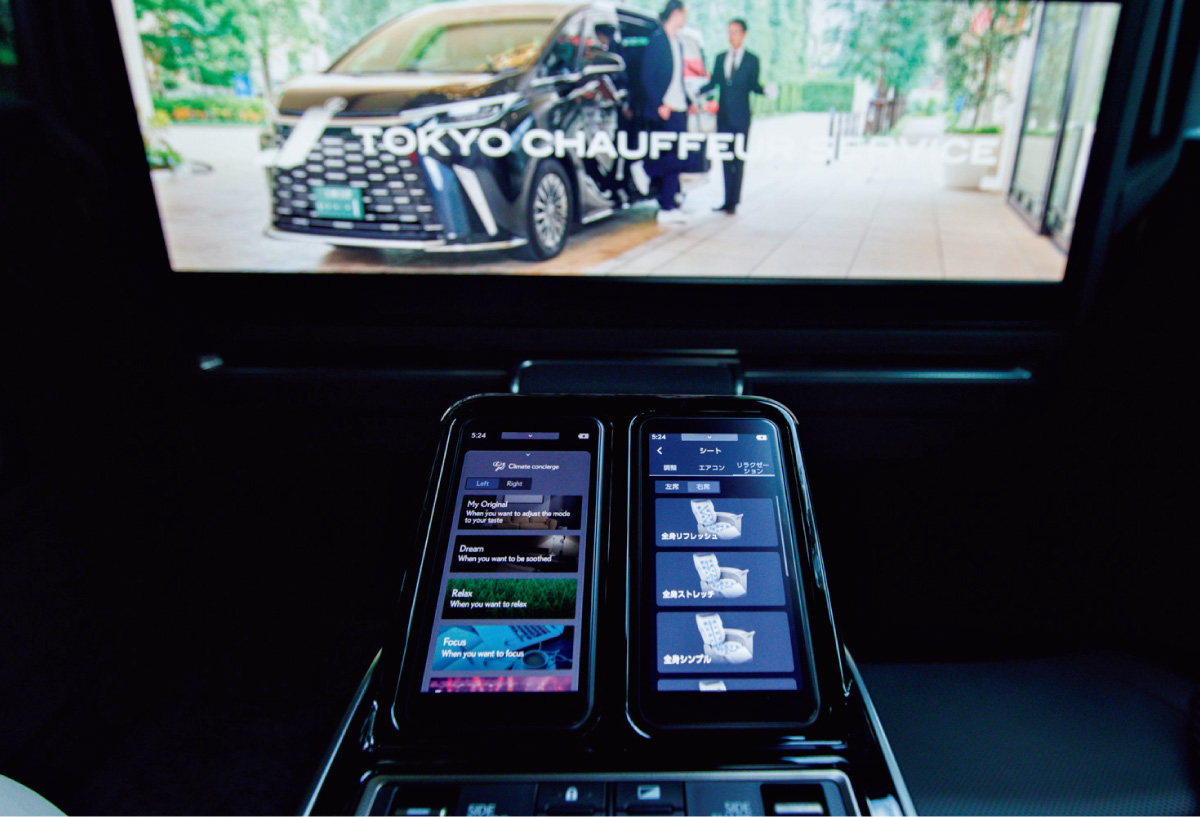 〈TOKYO CHAUFFEUR SERVICE〉