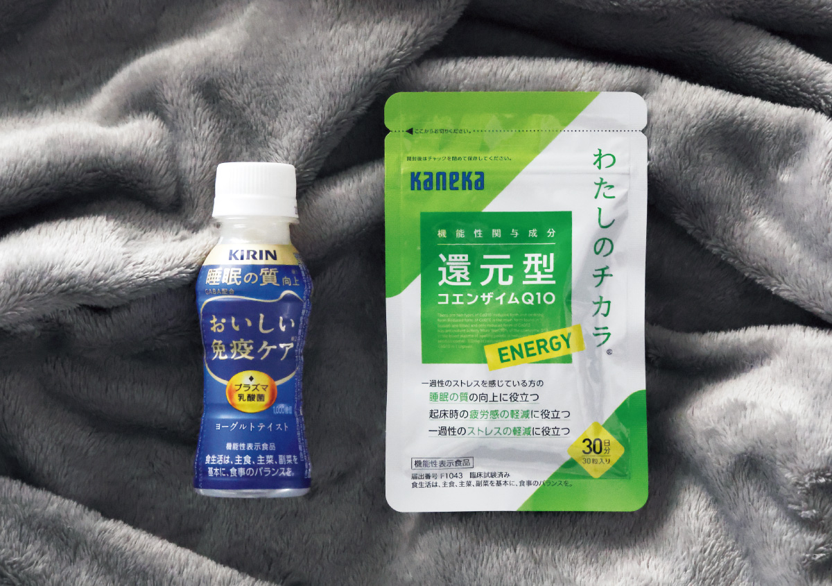 睡眠