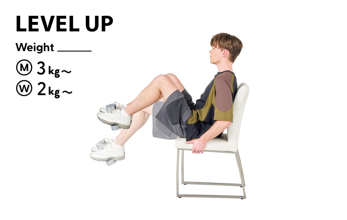 ダンベルピンチアンクル・レッグレイズ