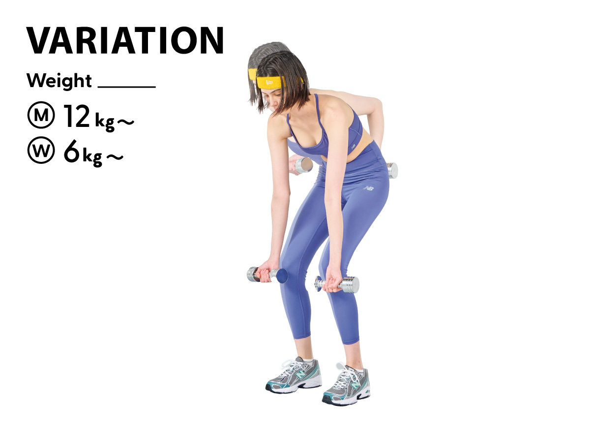 アンダーグリップ・ベントオーバーロウ