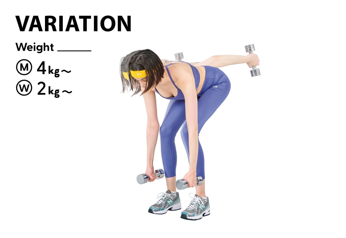 ベントオーバー・プルオーバー