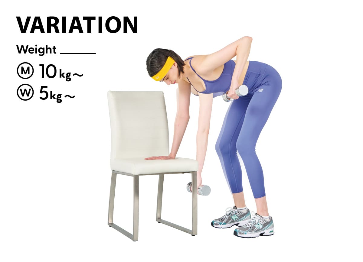 ワンハンドロウ(ハイプル)