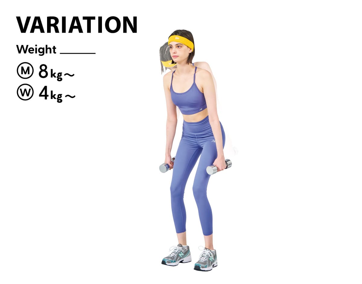 アングルド・シュラッグ