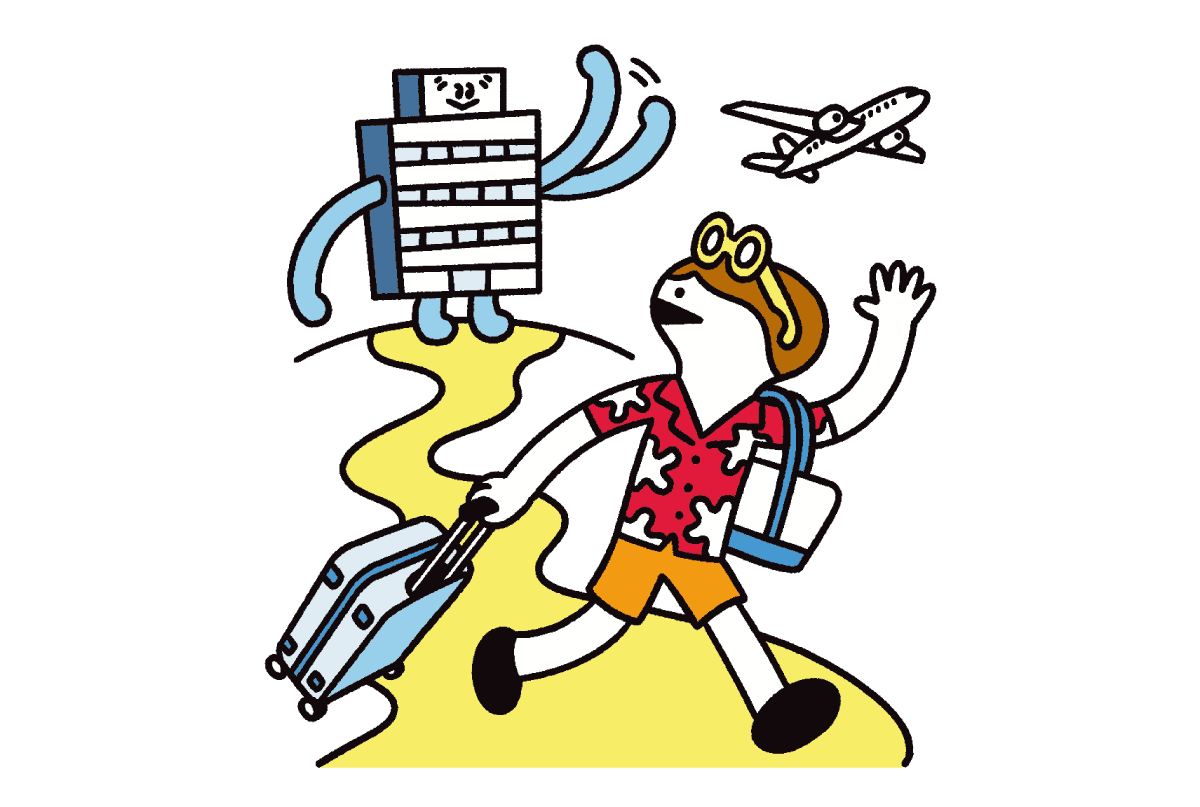 気兼ねなく取れる長期休暇