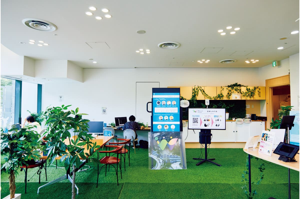 〈Wellness Lounge™〉