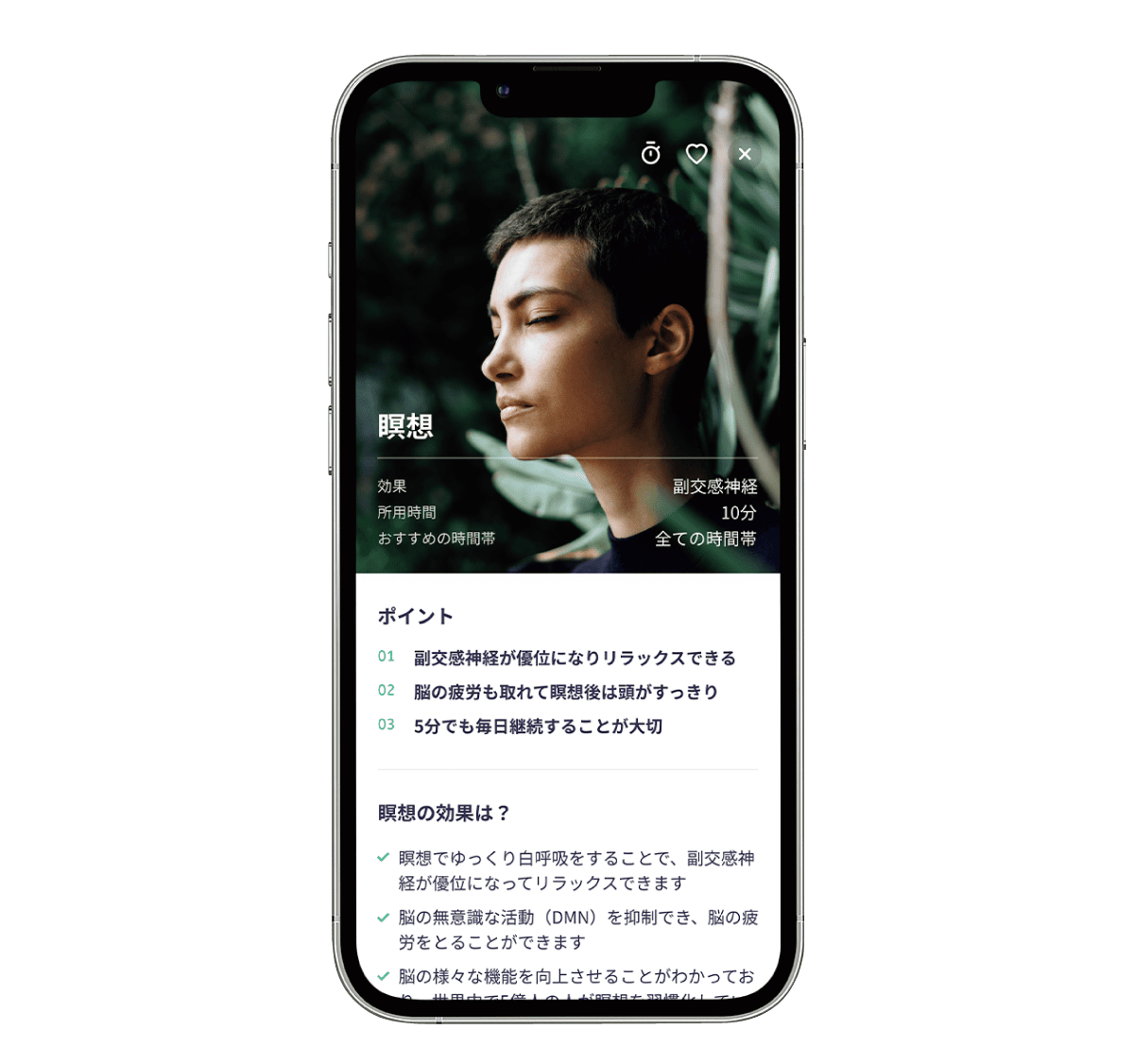 《Upmind》