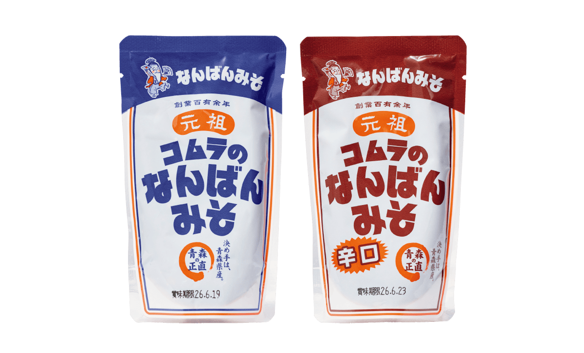 コムラ醸造 なんばんみそ