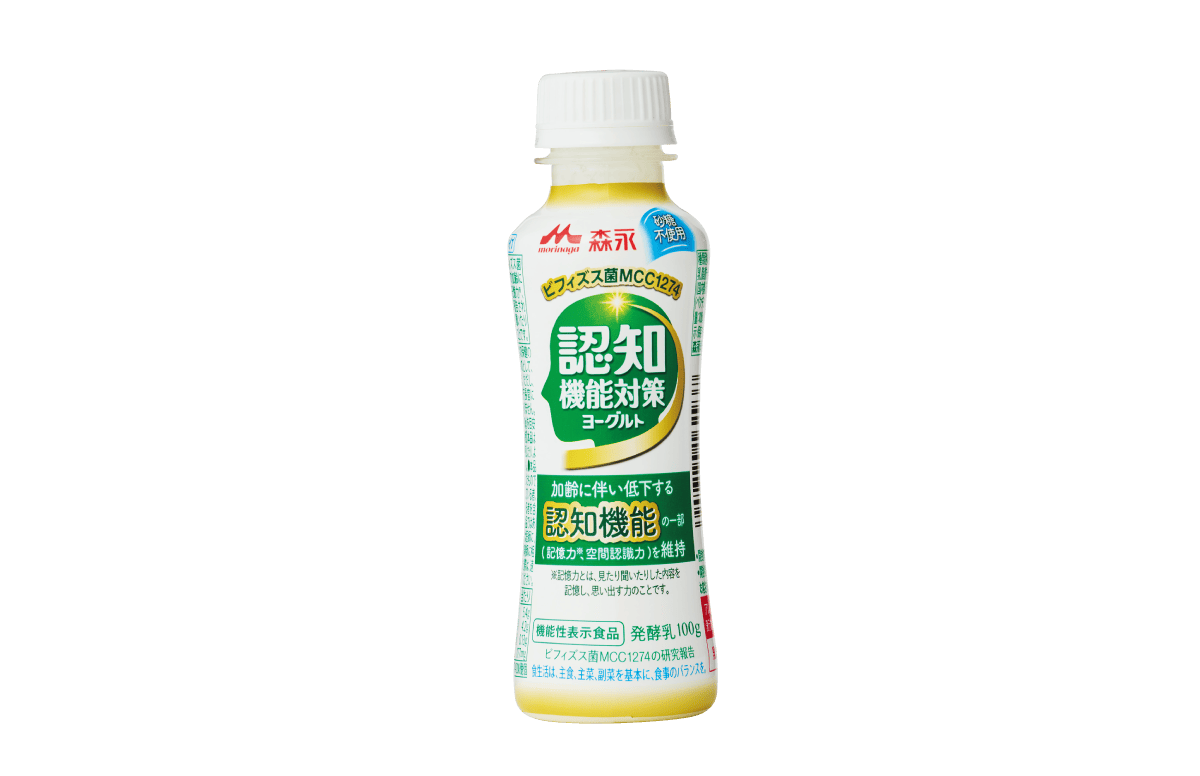 《認知機能対策ヨーグルト》