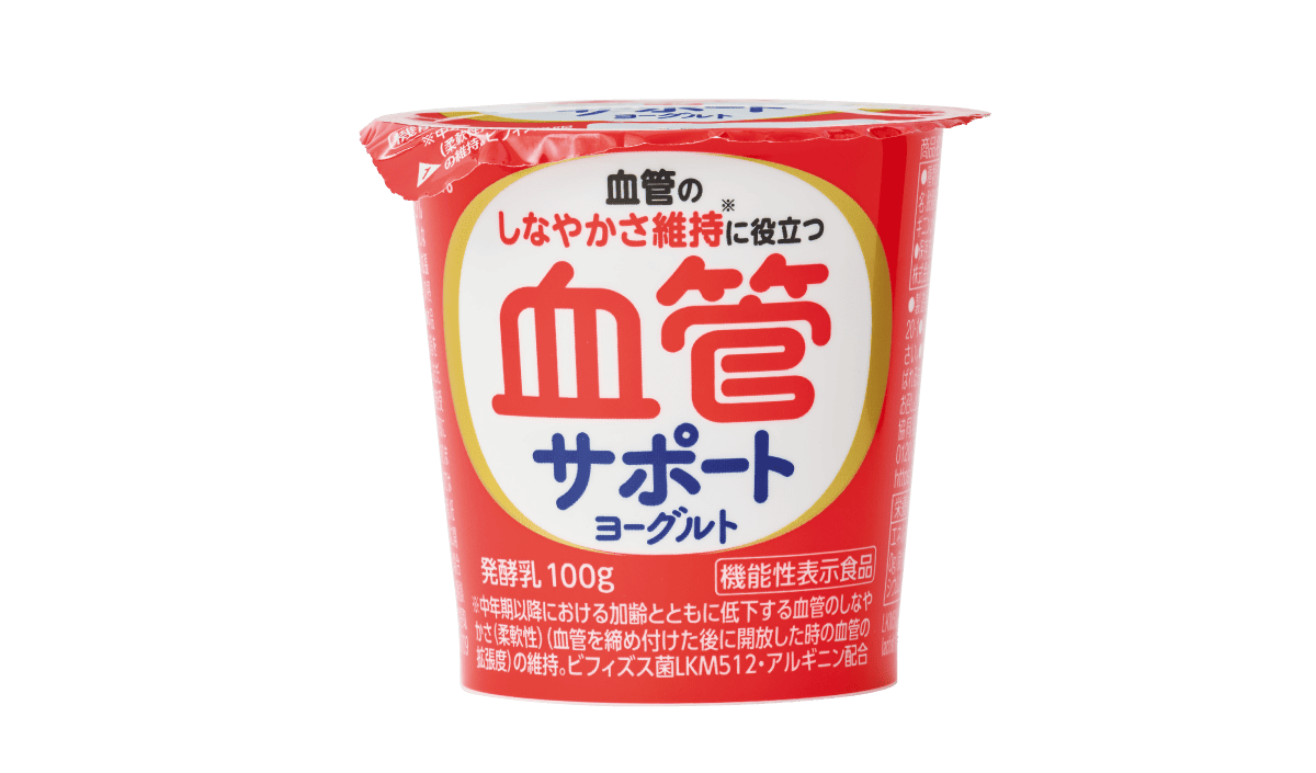 《血管サポート ヨーグルト》