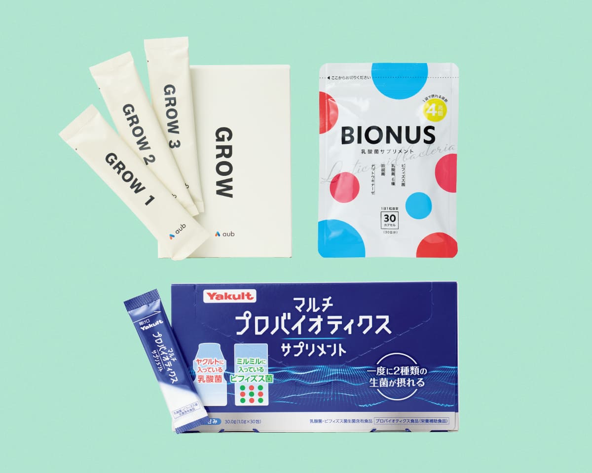 サプリ＆食品を腸活の見方に。