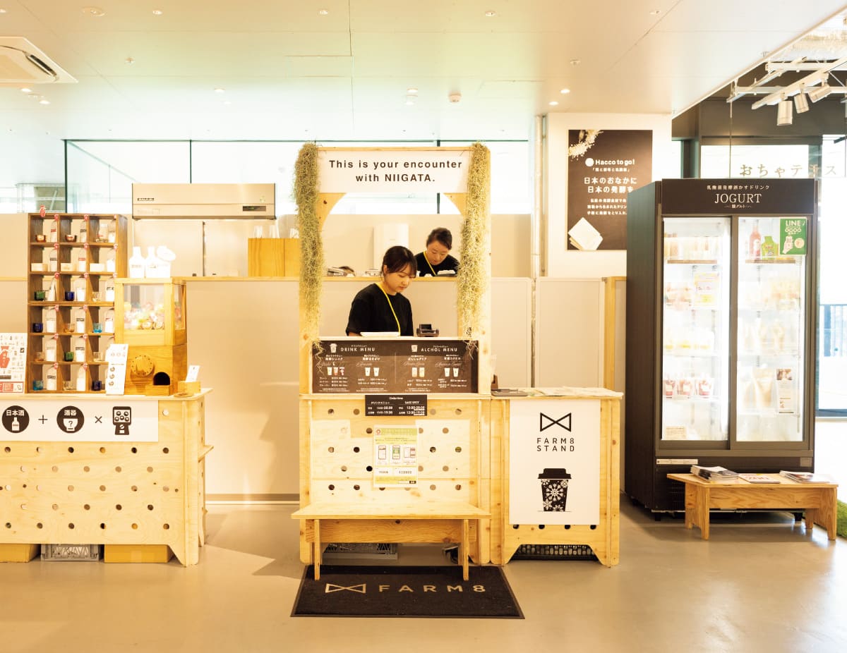 〈FARM8 STAND〉ノンアル仕立ての発酵シェイク