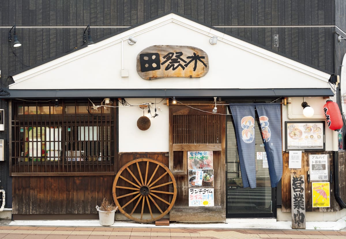 〈麴らあめん〉特製田祭木らあめん