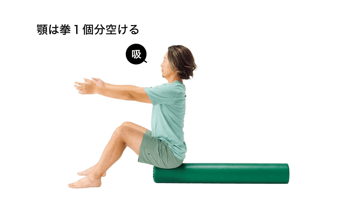 ロールダウン／アップ（5回×1セット）