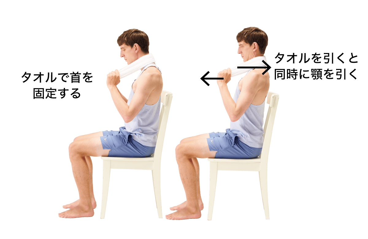 タオルサポートアイソレーション