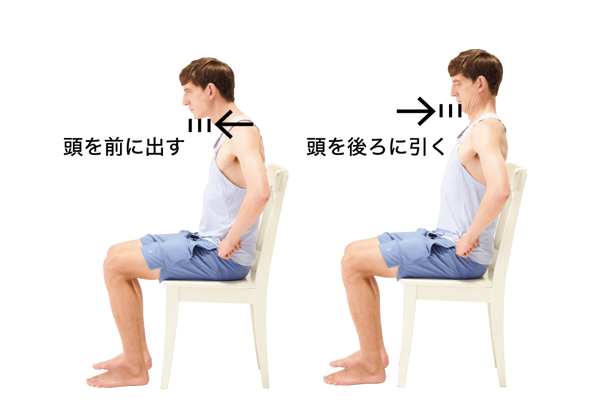 ネックアイソレーション