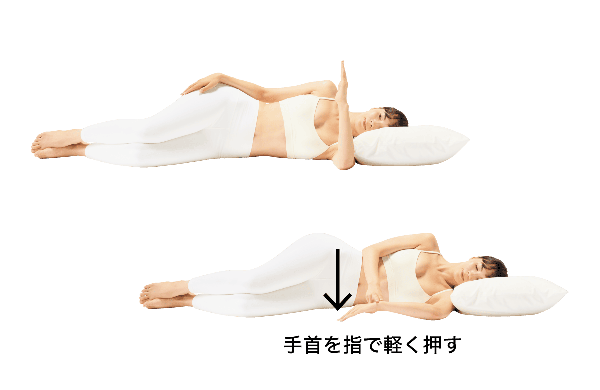 【ウォームアップ】外旋筋のストレッチ