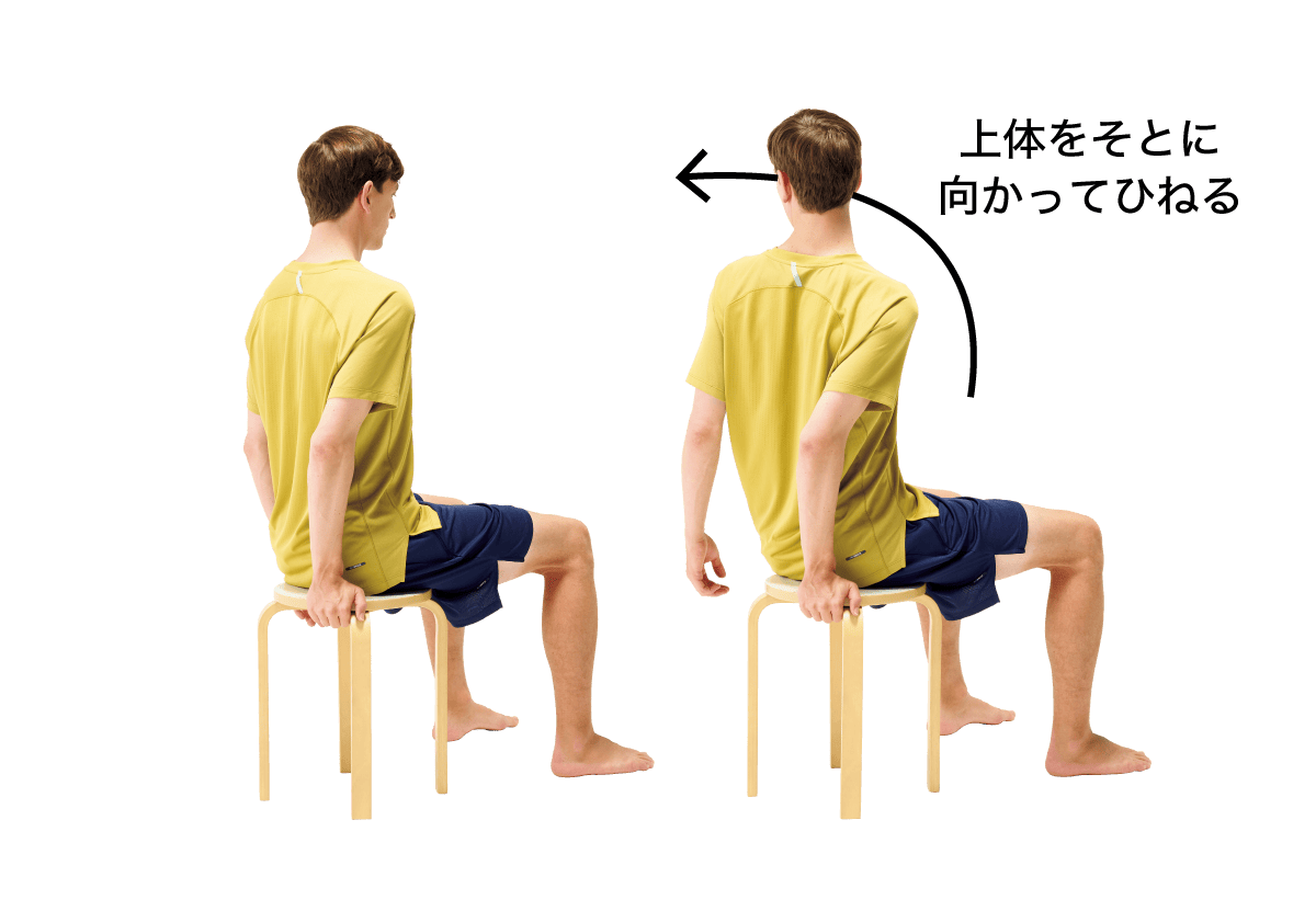 【ウォームアップ2】前鋸筋ストレッチ