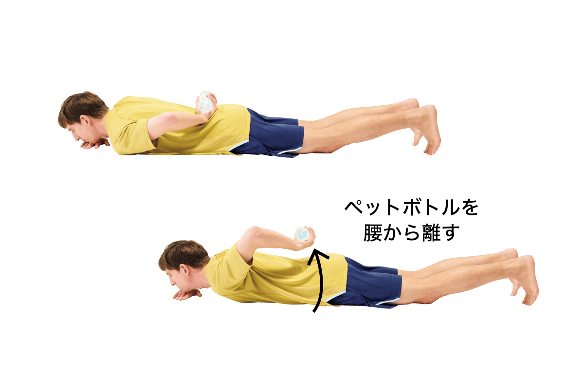 【菱形筋エクササイズ】ロンボイドリフト