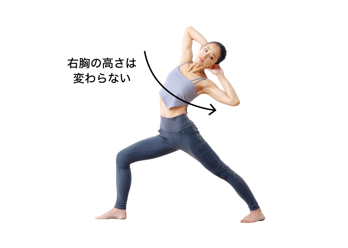 ねじった英雄のポーズ(バリエーション)