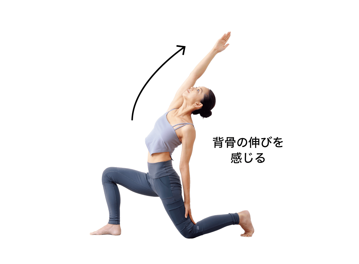 英雄のポーズの逆転(バリエーション)