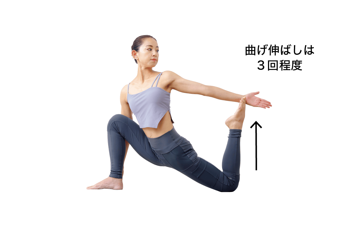 ねじったランジのポーズ(バリエーション2)