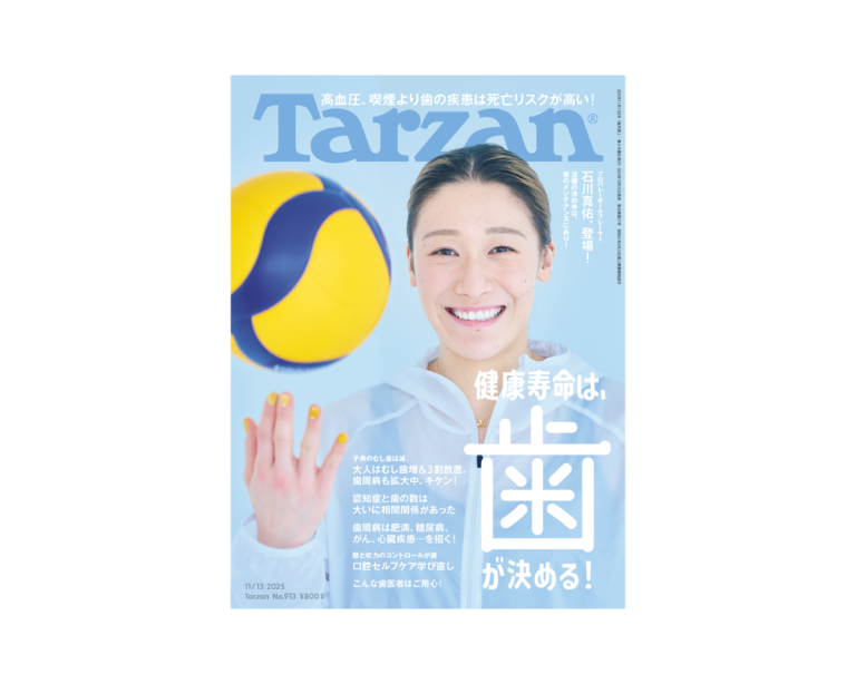 【値下げ】4番石川真佑選手サイン付き特大うちわ缶バッジ3個他火の鳥Nippon ミントモール / MINT 新宿店 / 2021 女子バレーボール日本代表 火の鳥