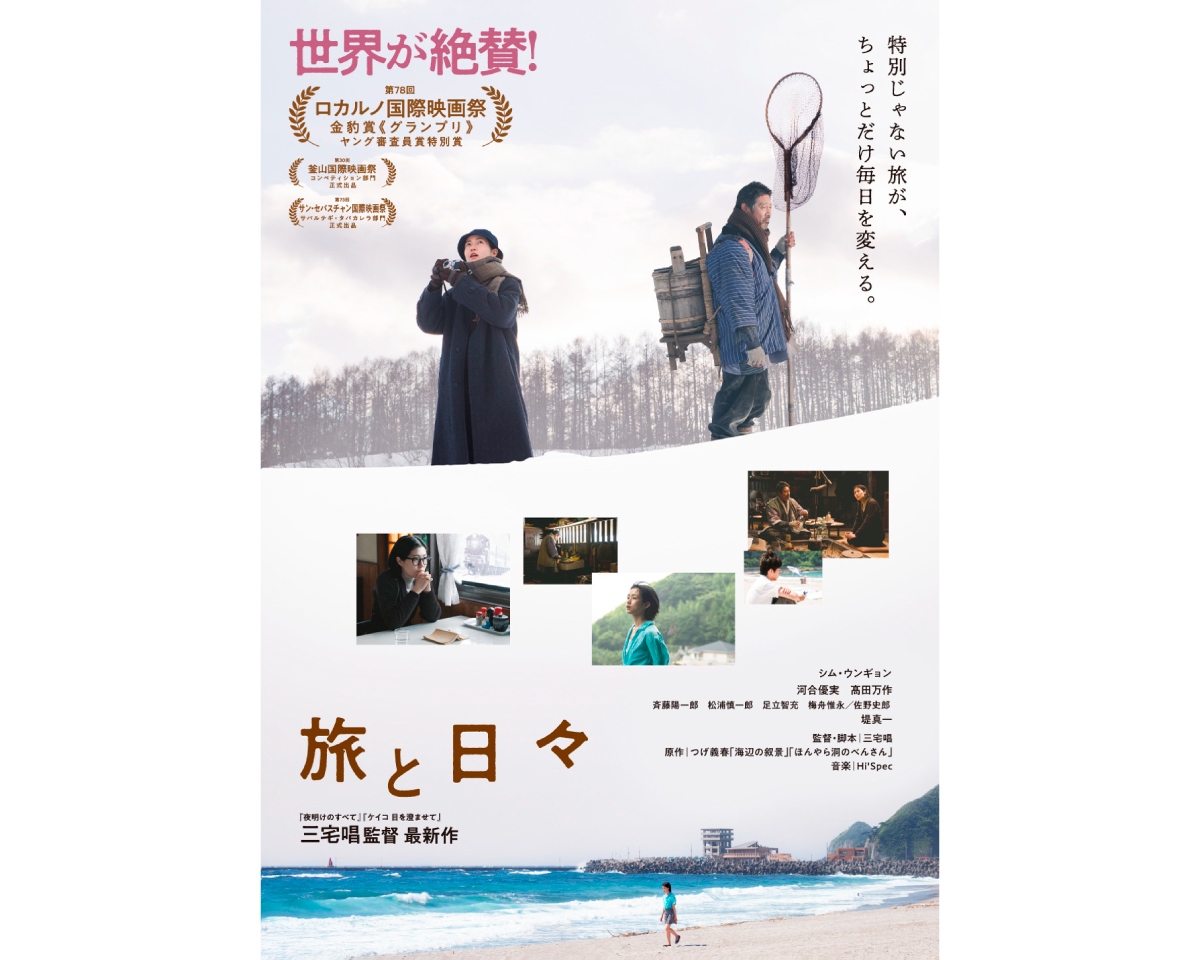 今週なにみる？Tarzan Web編集部が選ぶ今週のウェルネストピック5選