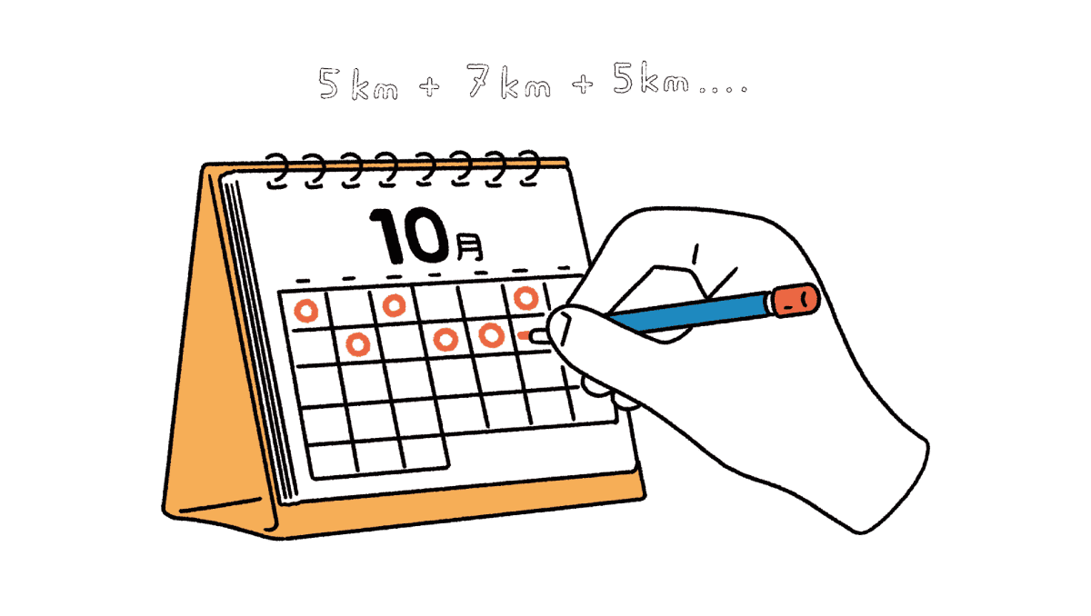 カレンダーでランした日を記録するイラスト