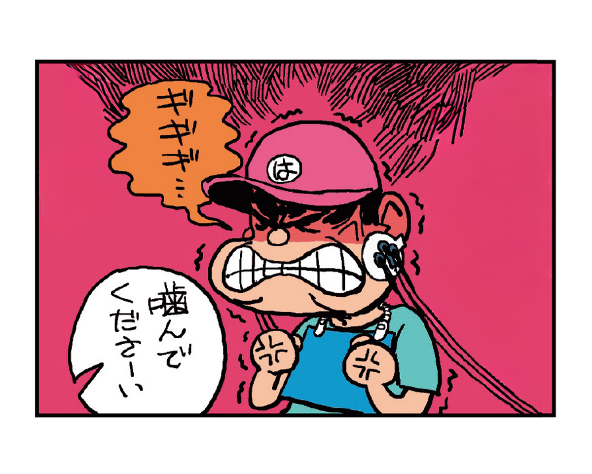 歯科人間ドックで分かった口腔環境。