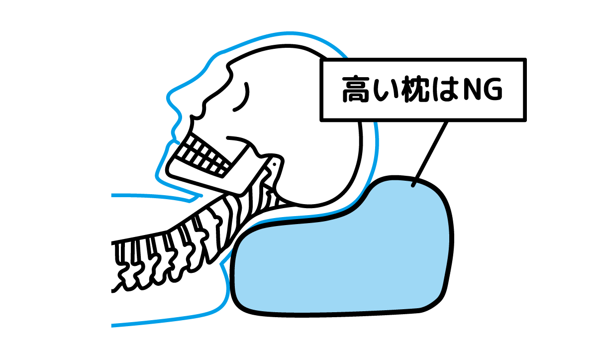 枕が高いイラスト