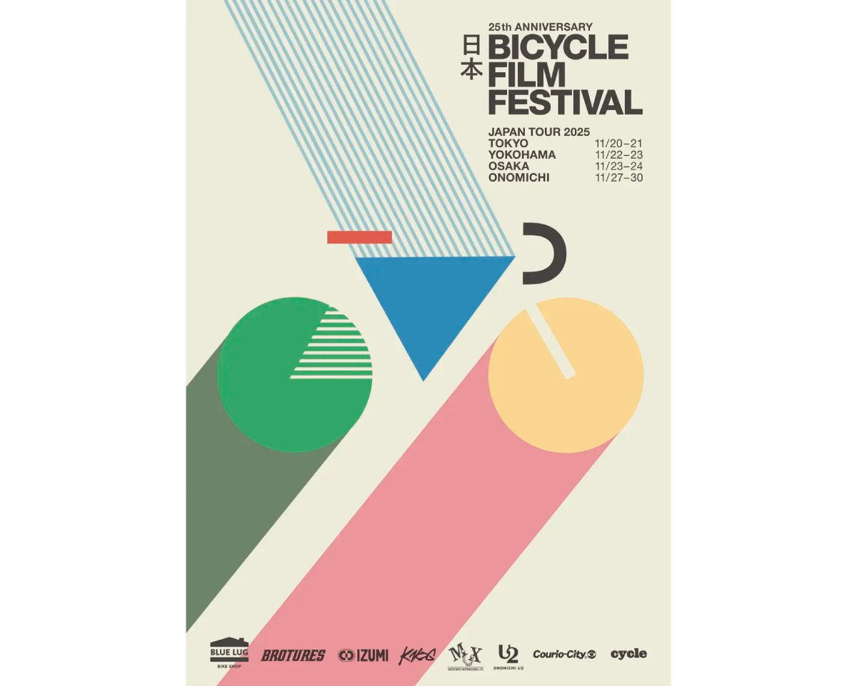 今週なにみる？Tarzan Web編集部が選ぶ今週のウェルネストピック5選