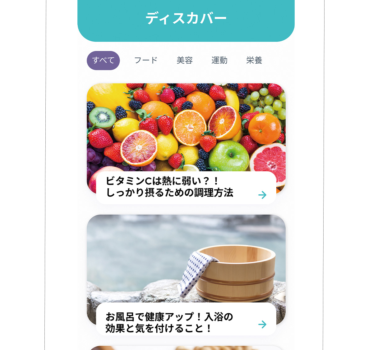 Aiがアドバイス提案している画像