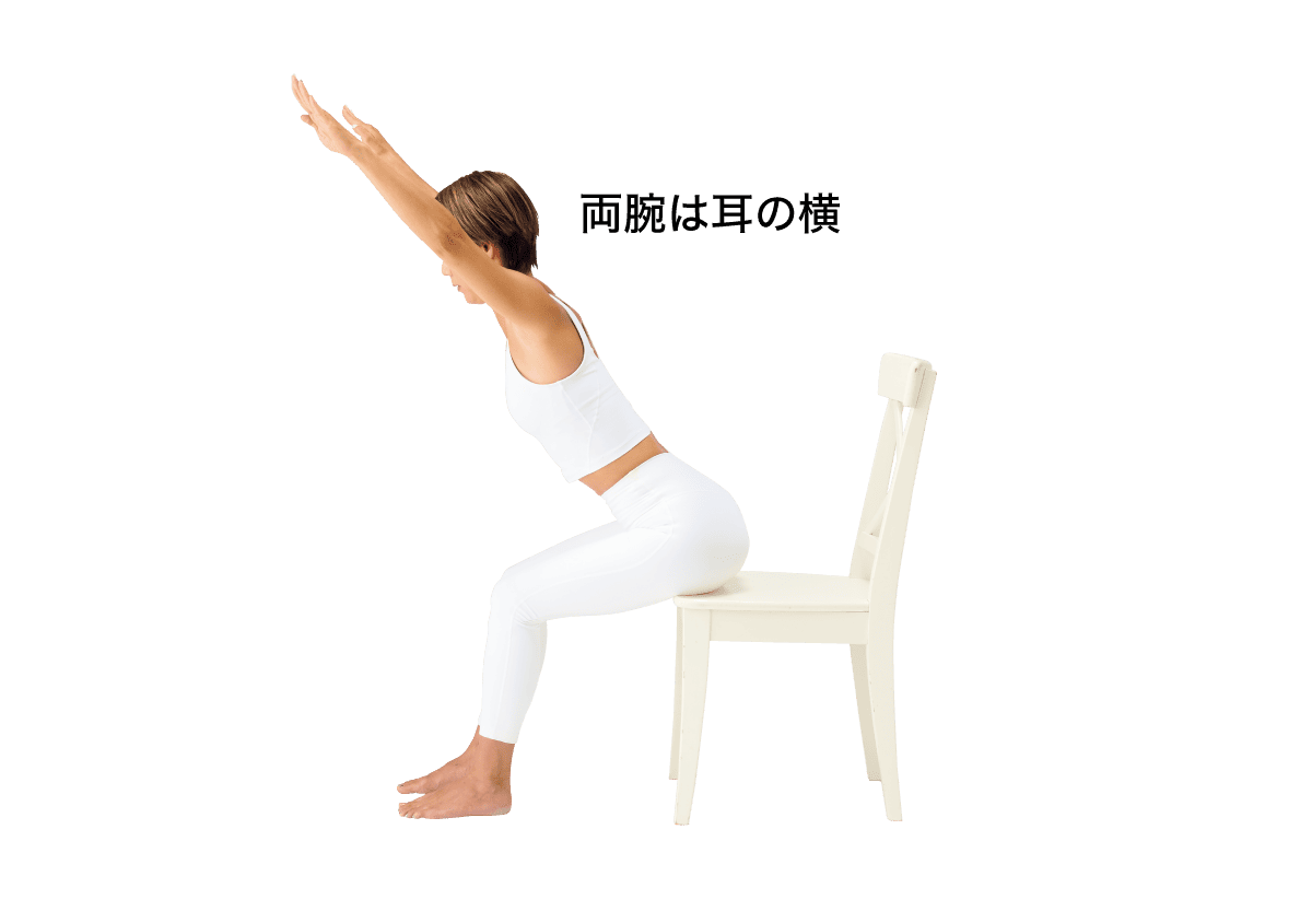 スイミング（腕を交互に４回動かす×10セット）