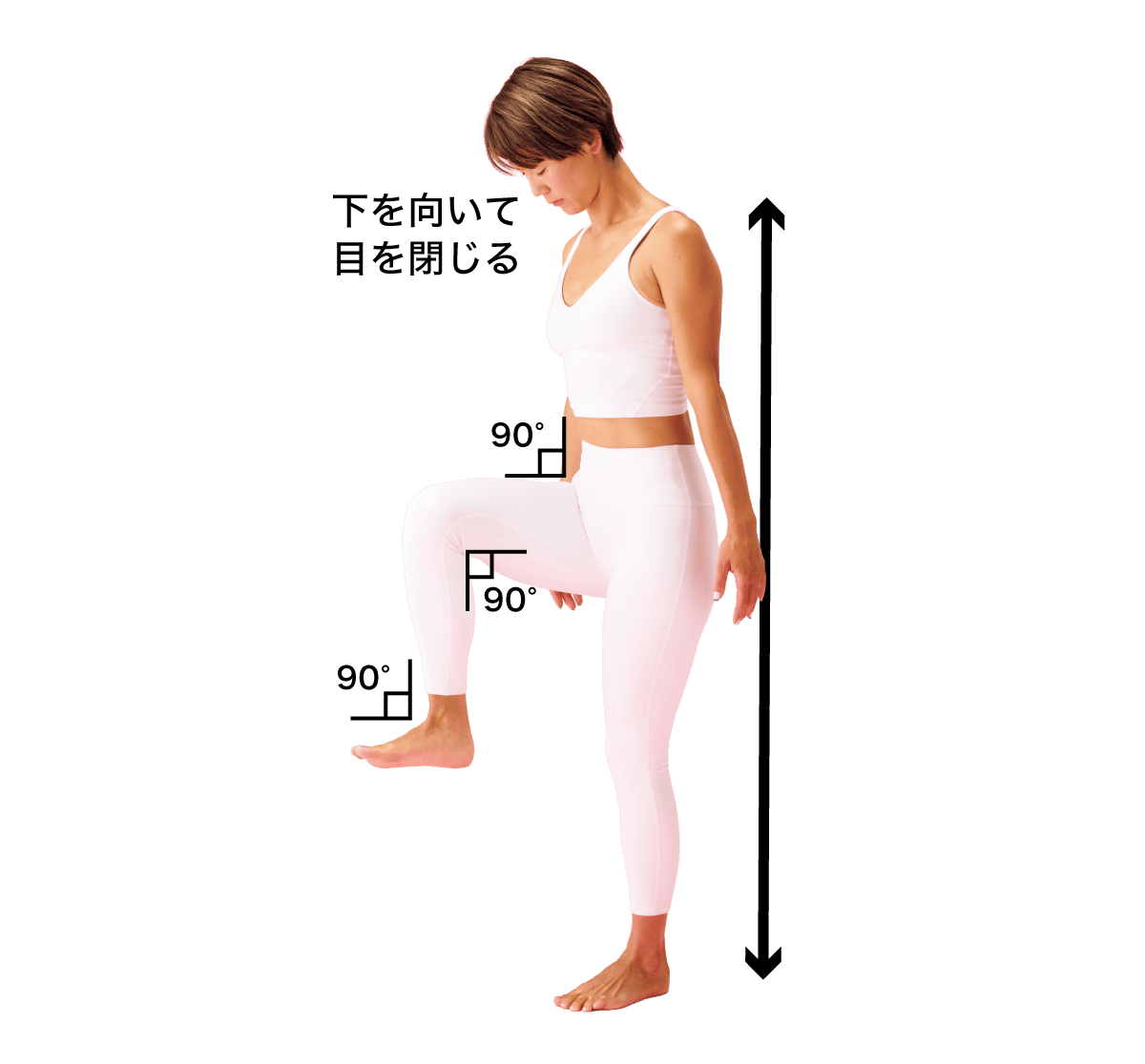 小脳バランストレーニング（左右各２分以上×1セット）