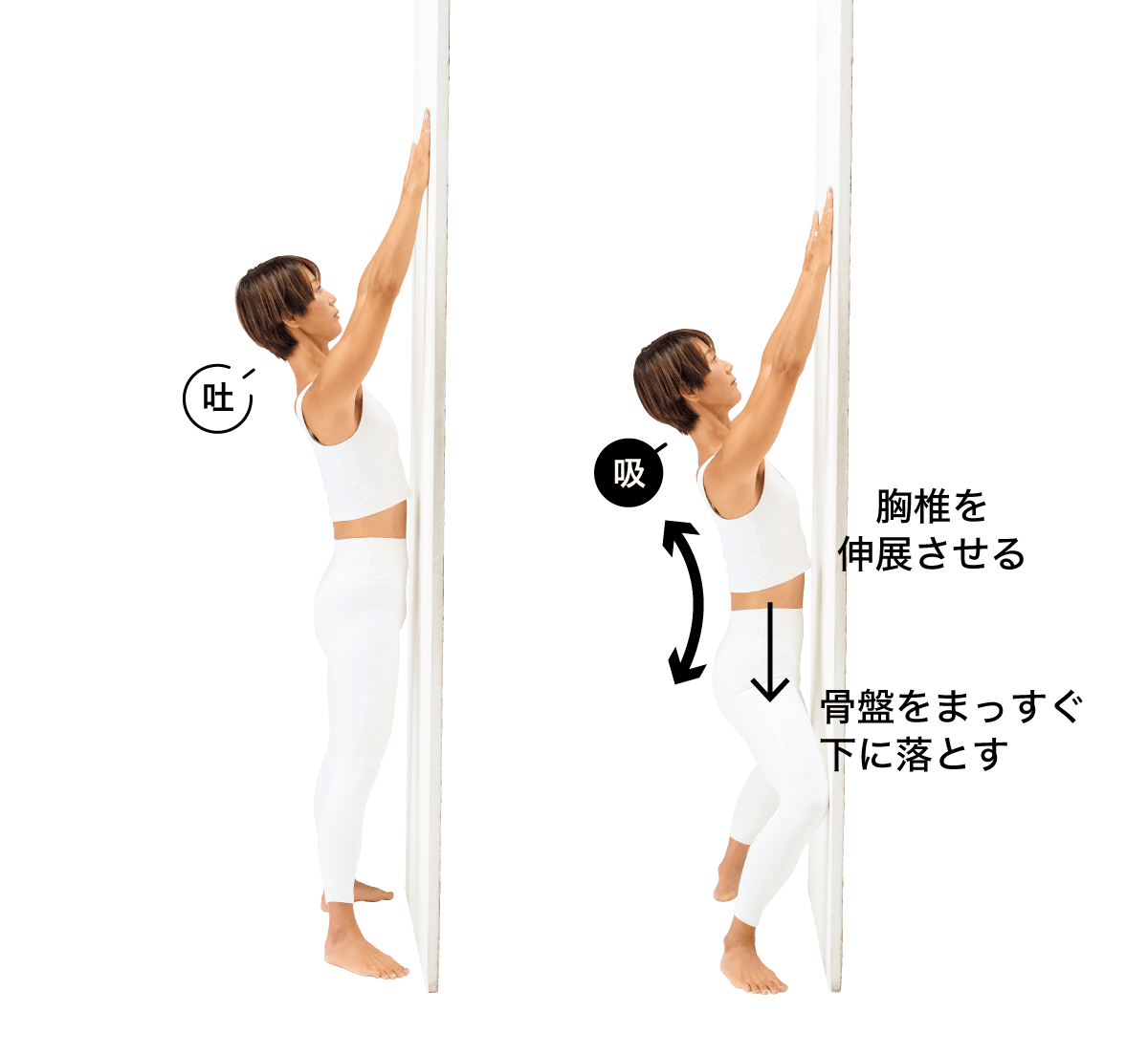 フロッグスクワット（８〜10回×1セット）