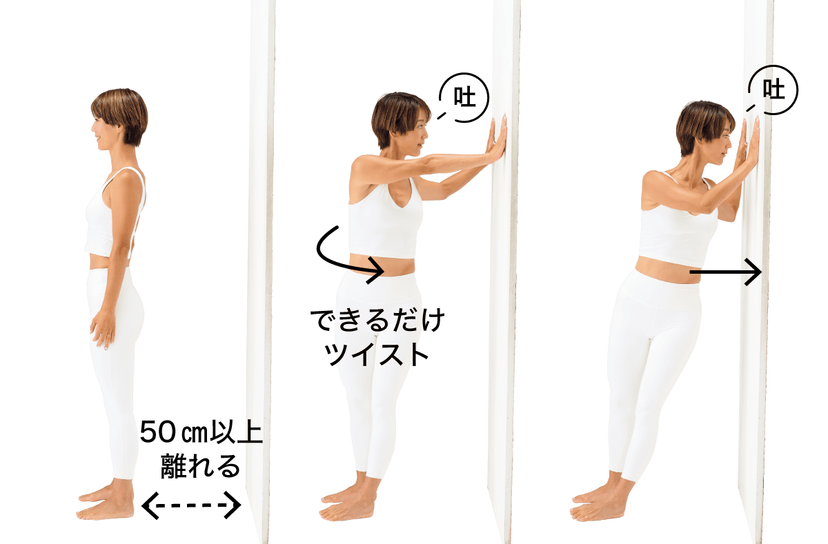 プッシュアップツイスト（左右交互にひねる×８〜10セット）