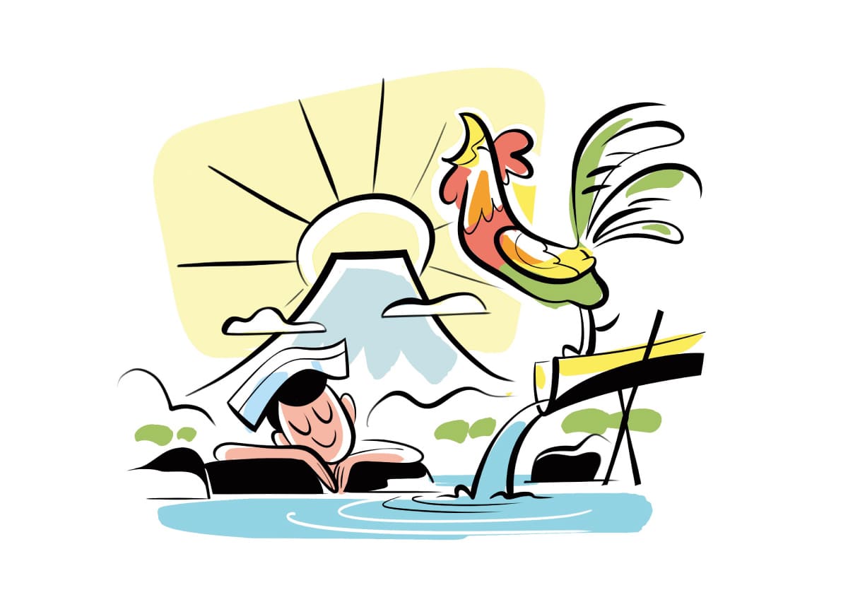 朝風呂のイラスト