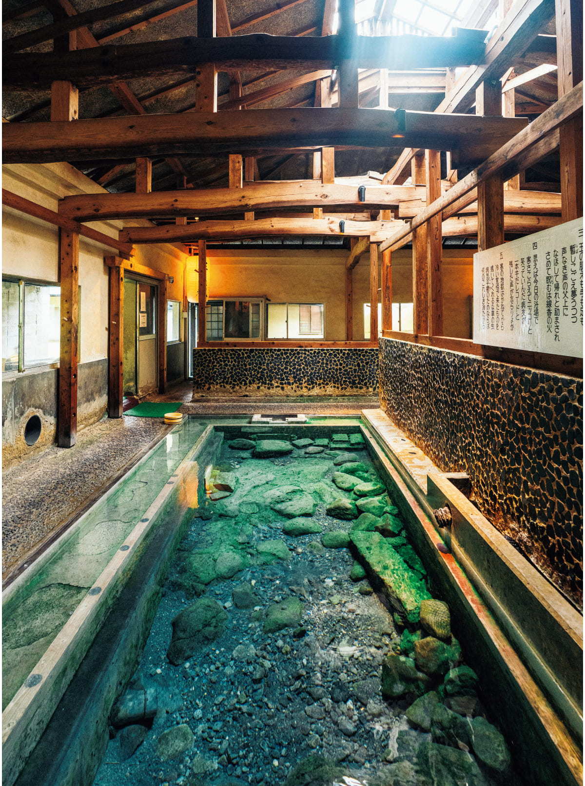 寒の地獄温泉(大分・硫黄泉)