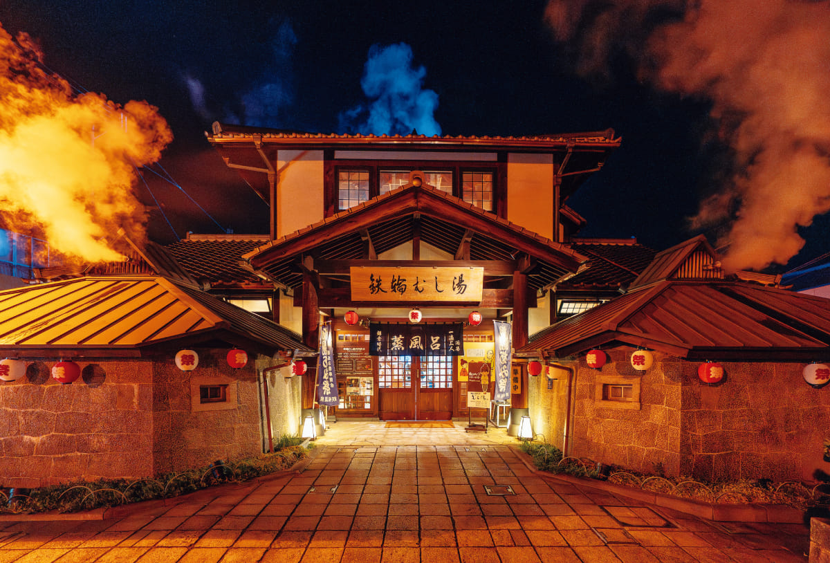 鉄輪むし湯(別府・蒸し湯)