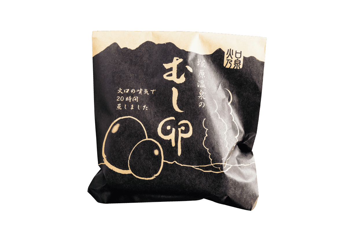 塚原温泉 火口乃泉(湯布院・火口見学)