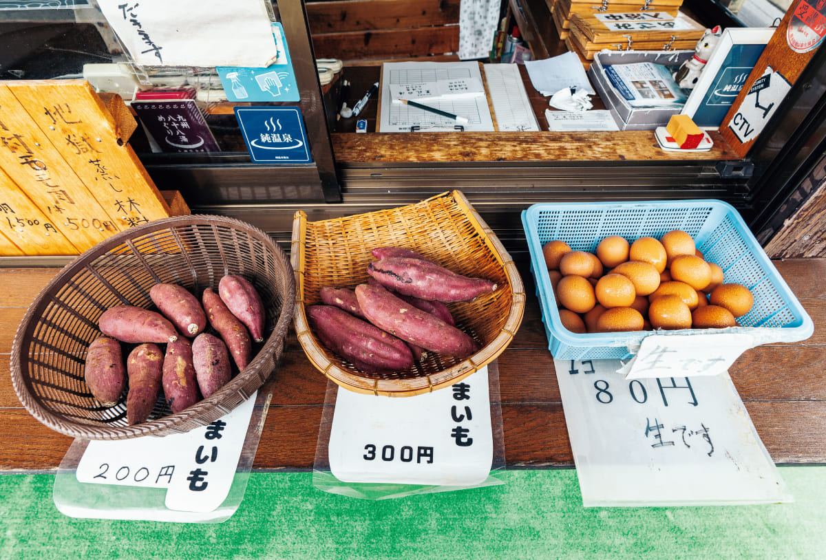 わいた温泉郷 豊礼の湯(阿蘇・蒸し料理)
