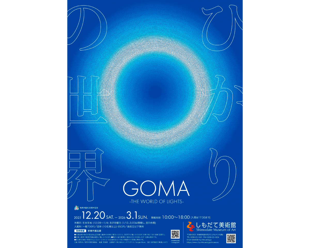 今週なにみる？Tarzan Web編集部が選ぶ今週のウェルネストピック5選