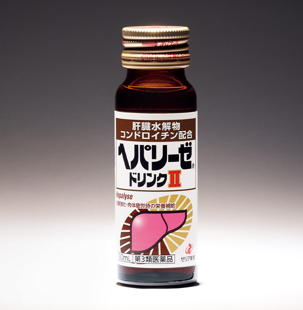 ヘパリーゼドリンクII