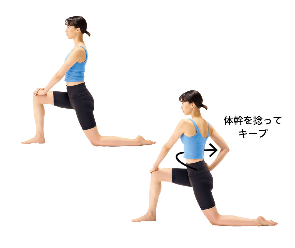 【ウォームアップ】腸腰筋のストレッチ