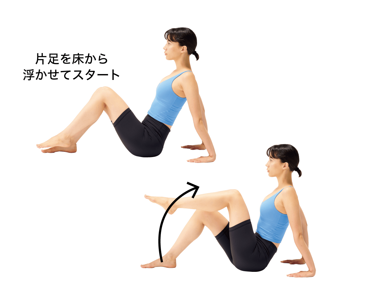 ワンレッグ ニートゥチェスト