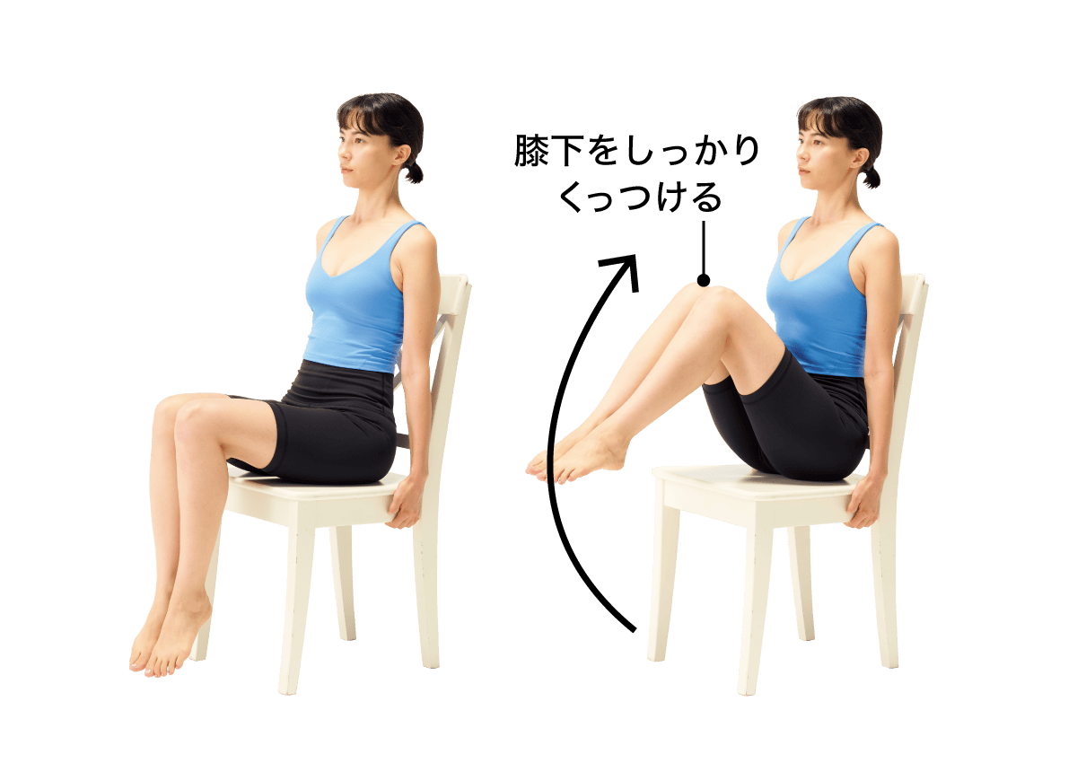 ニートゥ チェスト